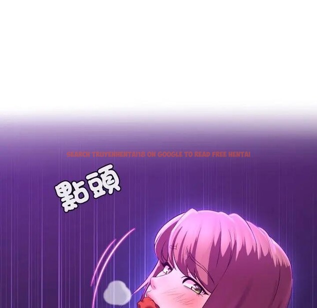 查看漫画每日攻略計畫 - 第15話 - sayhentaiz.net中的4282443图片