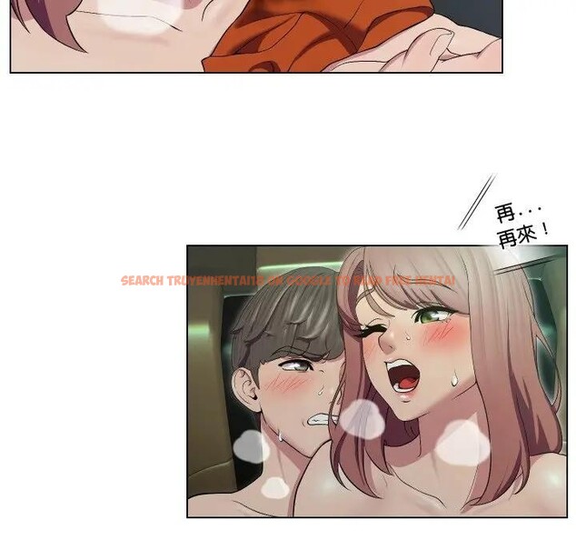 查看漫画每日攻略計畫 - 第15話 - sayhentaiz.net中的4282447图片