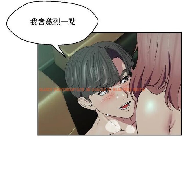 查看漫画每日攻略計畫 - 第15話 - sayhentaiz.net中的4282451图片