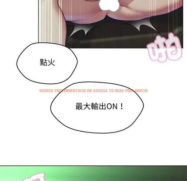 查看漫画每日攻略計畫 - 第15話 - sayhentaiz.net中的4282457图片