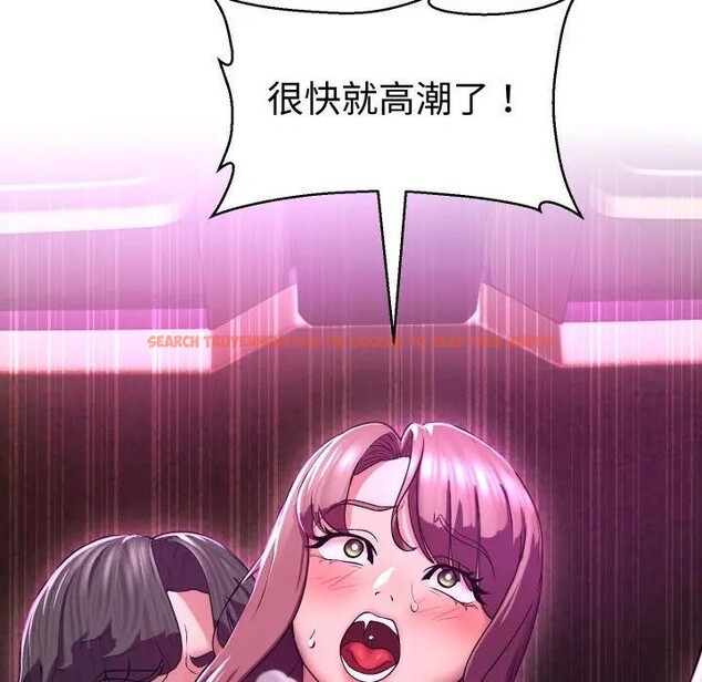 查看漫画每日攻略計畫 - 第15話 - sayhentaiz.net中的4282463图片