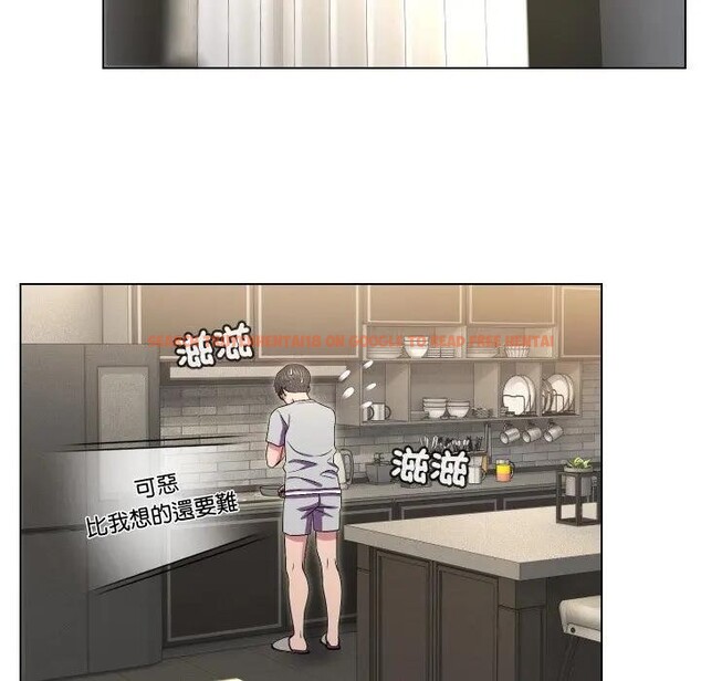 查看漫画每日攻略計畫 - 第16話 - sayhentaiz.net中的4282483图片 查看漫画每日攻略計畫 - 第16話 - sayhentaiz.net中的4282483图片