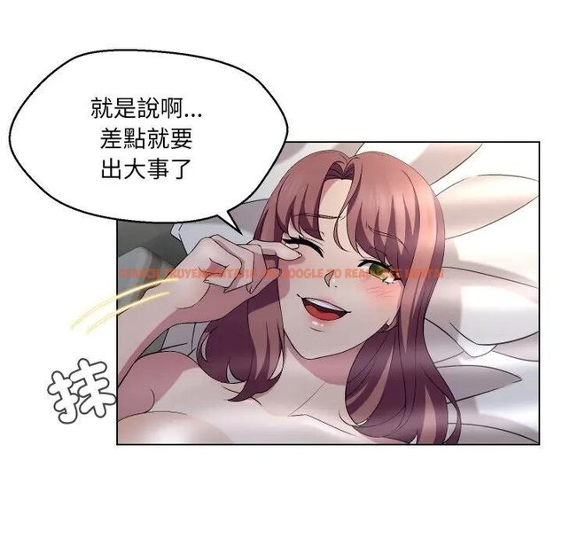 查看漫画每日攻略計畫 - 第16話 - sayhentaiz.net中的4282492图片 查看漫画每日攻略計畫 - 第16話 - sayhentaiz.net中的4282492图片