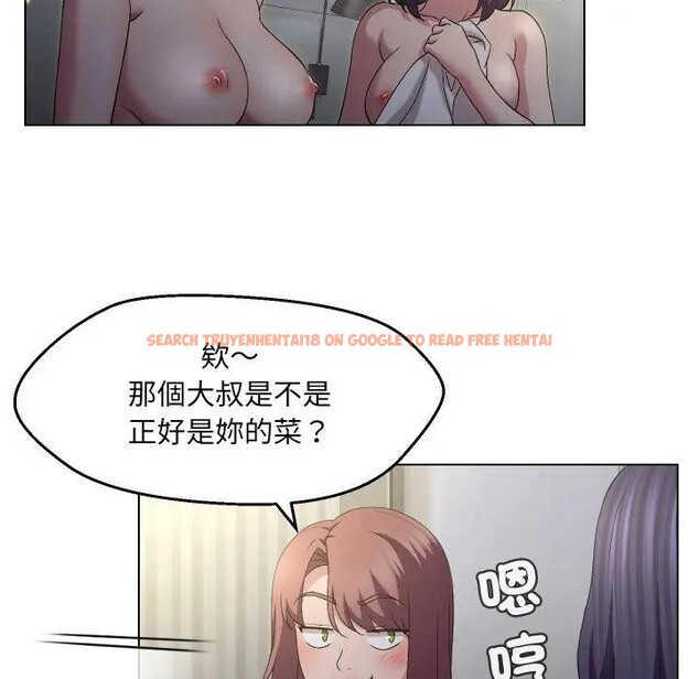 查看漫画每日攻略計畫 - 第16話 - sayhentaiz.net中的4282498图片 查看漫画每日攻略計畫 - 第16話 - sayhentaiz.net中的4282498图片