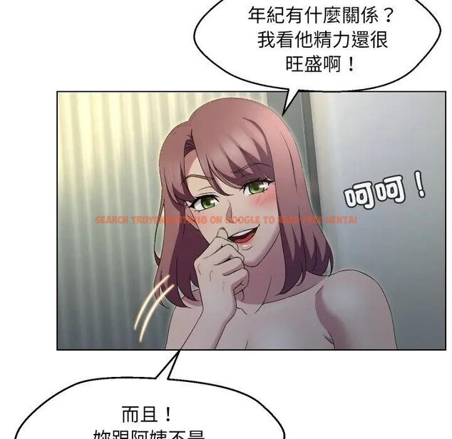 查看漫画每日攻略計畫 - 第16話 - sayhentaiz.net中的4282501图片 查看漫画每日攻略計畫 - 第16話 - sayhentaiz.net中的4282501图片