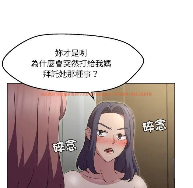 查看漫画每日攻略計畫 - 第16話 - sayhentaiz.net中的4282505图片 查看漫画每日攻略計畫 - 第16話 - sayhentaiz.net中的4282505图片
