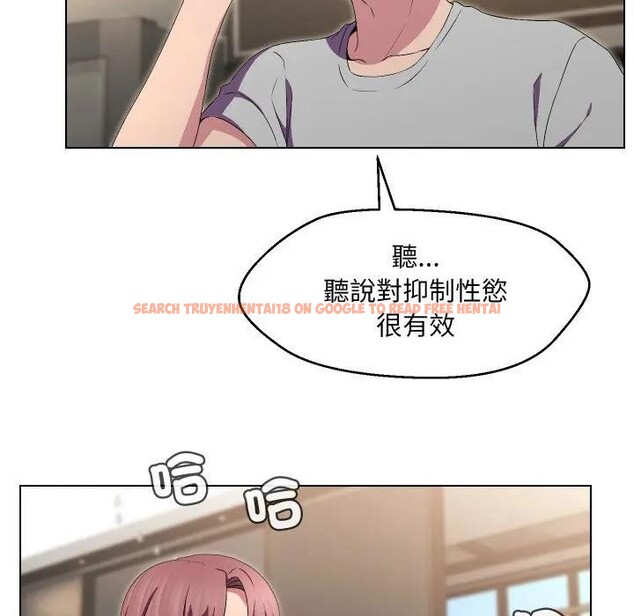 查看漫画每日攻略計畫 - 第16話 - sayhentaiz.net中的4282514图片 查看漫画每日攻略計畫 - 第16話 - sayhentaiz.net中的4282514图片