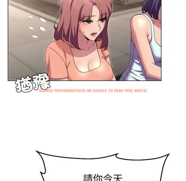 查看漫画每日攻略計畫 - 第16話 - sayhentaiz.net中的4282518图片 查看漫画每日攻略計畫 - 第16話 - sayhentaiz.net中的4282518图片