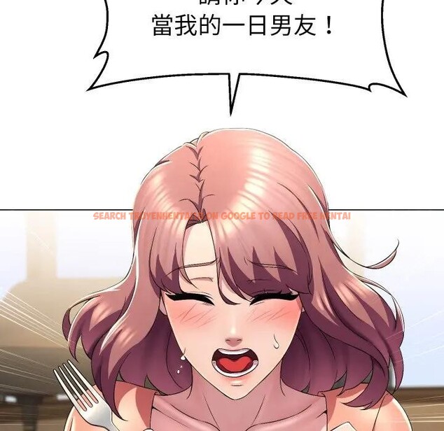 查看漫画每日攻略計畫 - 第16話 - sayhentaiz.net中的4282519图片 查看漫画每日攻略計畫 - 第16話 - sayhentaiz.net中的4282519图片