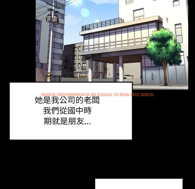 查看漫画每日攻略計畫 - 第16話 - sayhentaiz.net中的4282527图片 查看漫画每日攻略計畫 - 第16話 - sayhentaiz.net中的4282527图片