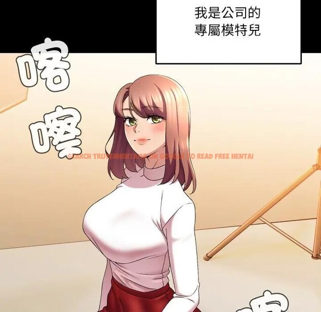 查看漫画每日攻略計畫 - 第16話 - sayhentaiz.net中的4282528图片 查看漫画每日攻略計畫 - 第16話 - sayhentaiz.net中的4282528图片