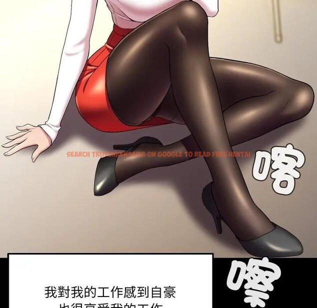 查看漫画每日攻略計畫 - 第16話 - sayhentaiz.net中的4282531图片 查看漫画每日攻略計畫 - 第16話 - sayhentaiz.net中的4282531图片