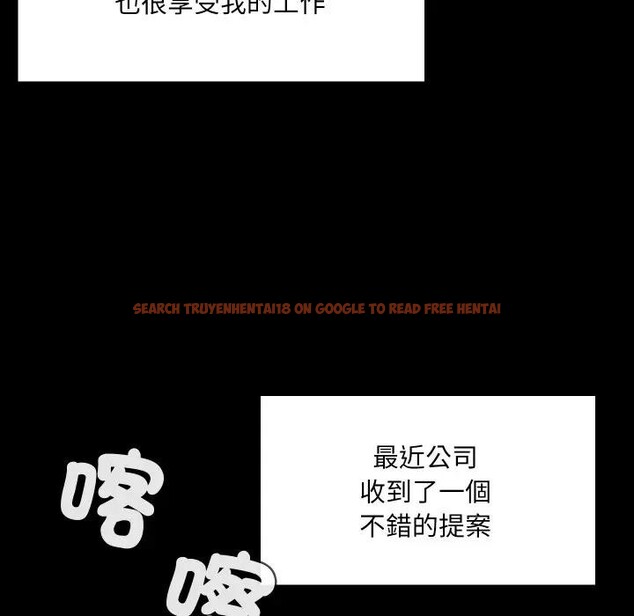 查看漫画每日攻略計畫 - 第16話 - sayhentaiz.net中的4282532图片 查看漫画每日攻略計畫 - 第16話 - sayhentaiz.net中的4282532图片