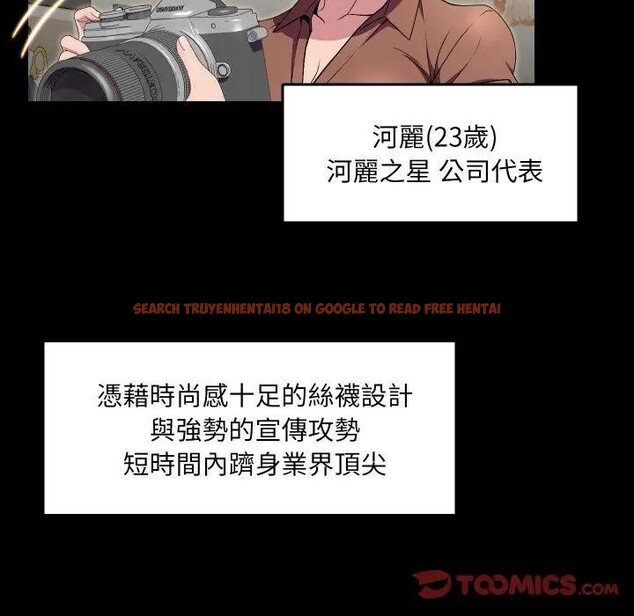 查看漫画每日攻略計畫 - 第16話 - sayhentaiz.net中的4282536图片 查看漫画每日攻略計畫 - 第16話 - sayhentaiz.net中的4282536图片