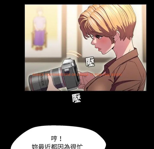 查看漫画每日攻略計畫 - 第16話 - sayhentaiz.net中的4282539图片 查看漫画每日攻略計畫 - 第16話 - sayhentaiz.net中的4282539图片