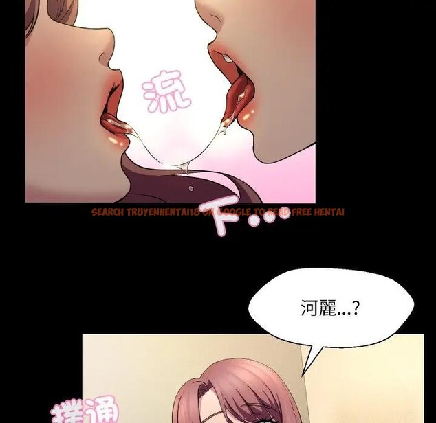 查看漫画每日攻略計畫 - 第16話 - sayhentaiz.net中的4282552图片 查看漫画每日攻略計畫 - 第16話 - sayhentaiz.net中的4282552图片