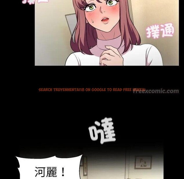 查看漫画每日攻略計畫 - 第16話 - sayhentaiz.net中的4282553图片 查看漫画每日攻略計畫 - 第16話 - sayhentaiz.net中的4282553图片