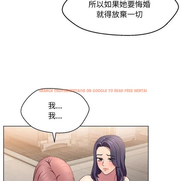 查看漫画每日攻略計畫 - 第16話 - sayhentaiz.net中的4282559图片 查看漫画每日攻略計畫 - 第16話 - sayhentaiz.net中的4282559图片