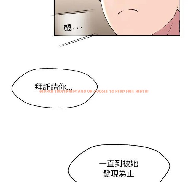查看漫画每日攻略計畫 - 第16話 - sayhentaiz.net中的4282561图片 查看漫画每日攻略計畫 - 第16話 - sayhentaiz.net中的4282561图片