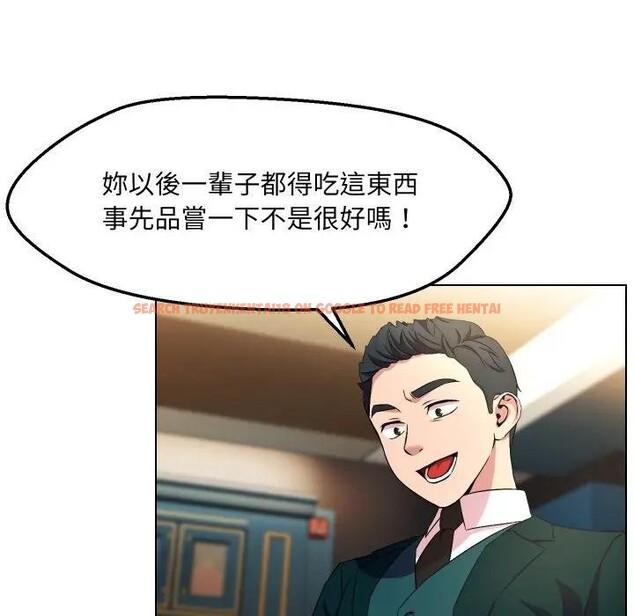 查看漫画每日攻略計畫 - 第17話 - sayhentaiz.net中的4282575图片 查看漫画每日攻略計畫 - 第17話 - sayhentaiz.net中的4282575图片