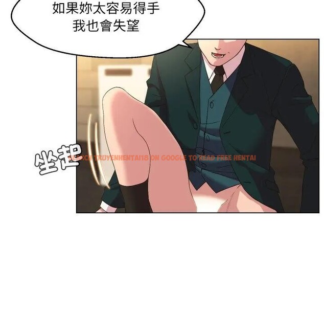 查看漫画每日攻略計畫 - 第17話 - sayhentaiz.net中的4282589图片 查看漫画每日攻略計畫 - 第17話 - sayhentaiz.net中的4282589图片