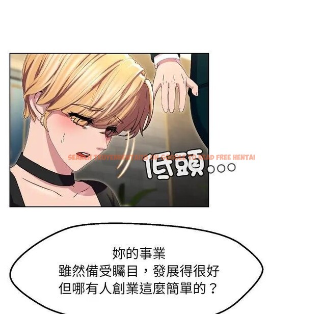 查看漫画每日攻略計畫 - 第17話 - sayhentaiz.net中的4282596图片 查看漫画每日攻略計畫 - 第17話 - sayhentaiz.net中的4282596图片