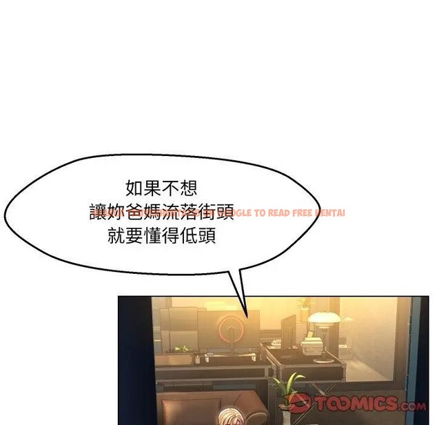 查看漫画每日攻略計畫 - 第17話 - sayhentaiz.net中的4282598图片 查看漫画每日攻略計畫 - 第17話 - sayhentaiz.net中的4282598图片