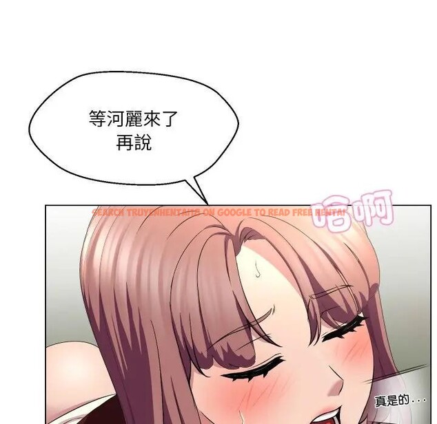 查看漫画每日攻略計畫 - 第17話 - sayhentaiz.net中的4282613图片 查看漫画每日攻略計畫 - 第17話 - sayhentaiz.net中的4282613图片