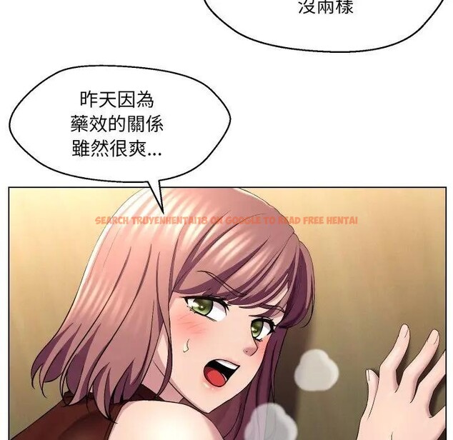 查看漫画每日攻略計畫 - 第17話 - sayhentaiz.net中的4282618图片 查看漫画每日攻略計畫 - 第17話 - sayhentaiz.net中的4282618图片