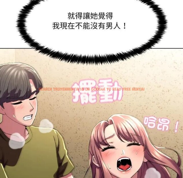 查看漫画每日攻略計畫 - 第17話 - sayhentaiz.net中的4282640图片 查看漫画每日攻略計畫 - 第17話 - sayhentaiz.net中的4282640图片