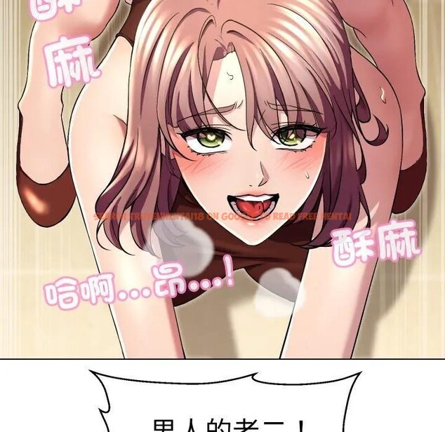 查看漫画每日攻略計畫 - 第17話 - sayhentaiz.net中的4282648图片 查看漫画每日攻略計畫 - 第17話 - sayhentaiz.net中的4282648图片