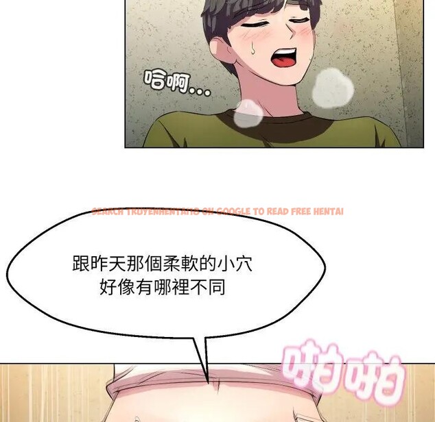 查看漫画每日攻略計畫 - 第17話 - sayhentaiz.net中的4282653图片 查看漫画每日攻略計畫 - 第17話 - sayhentaiz.net中的4282653图片