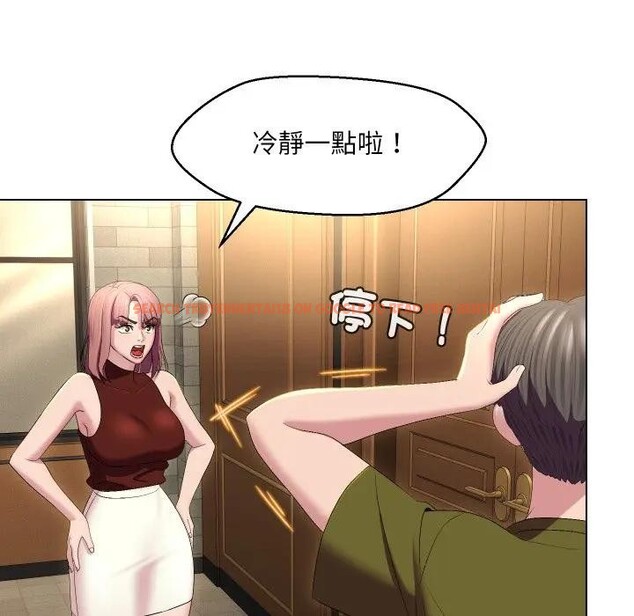 查看漫画每日攻略計畫 - 第18話 - sayhentaiz.net中的4282667图片 查看漫画每日攻略計畫 - 第18話 - sayhentaiz.net中的4282667图片