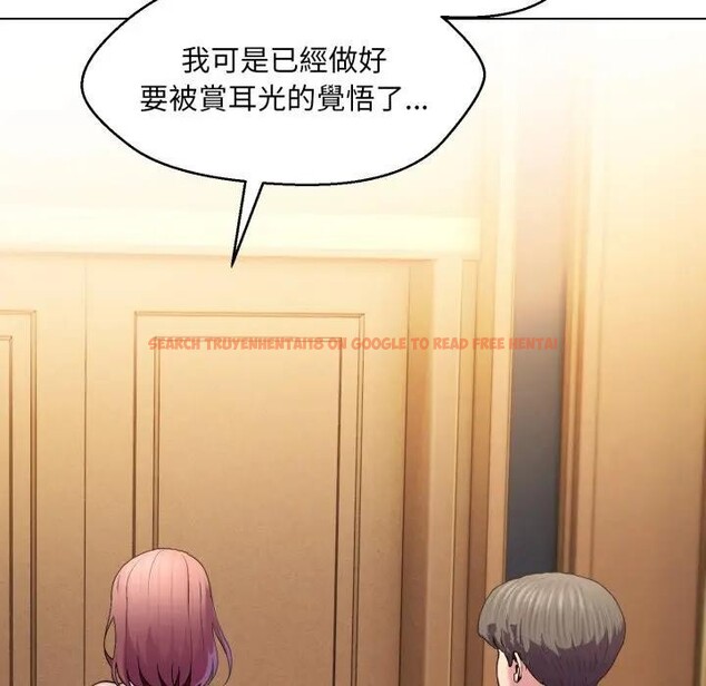 查看漫画每日攻略計畫 - 第18話 - sayhentaiz.net中的4282672图片 查看漫画每日攻略計畫 - 第18話 - sayhentaiz.net中的4282672图片