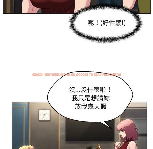 查看漫画每日攻略計畫 - 第18話 - sayhentaiz.net中的4282687图片 查看漫画每日攻略計畫 - 第18話 - sayhentaiz.net中的4282687图片