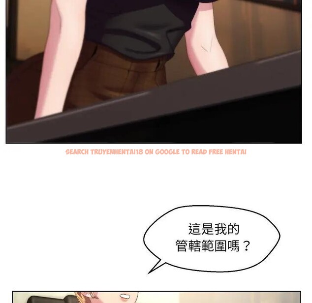 查看漫画每日攻略計畫 - 第18話 - sayhentaiz.net中的4282694图片 查看漫画每日攻略計畫 - 第18話 - sayhentaiz.net中的4282694图片