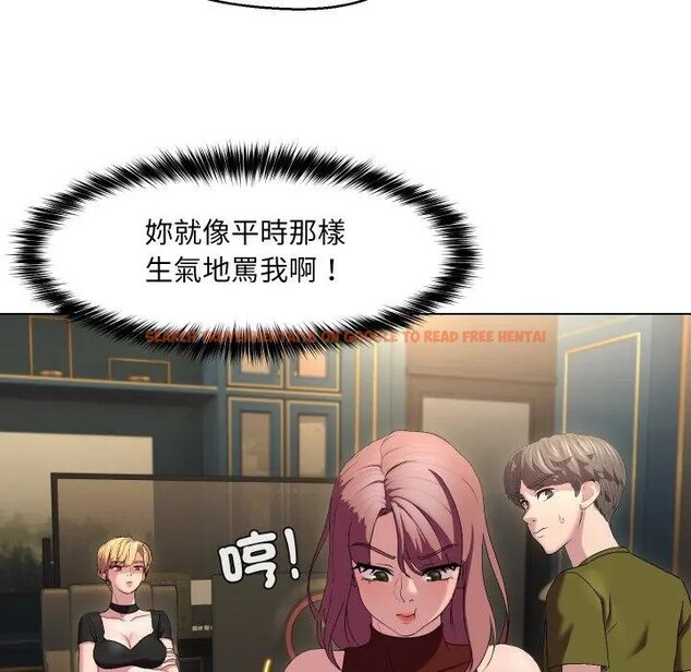 查看漫画每日攻略計畫 - 第18話 - sayhentaiz.net中的4282699图片 查看漫画每日攻略計畫 - 第18話 - sayhentaiz.net中的4282699图片