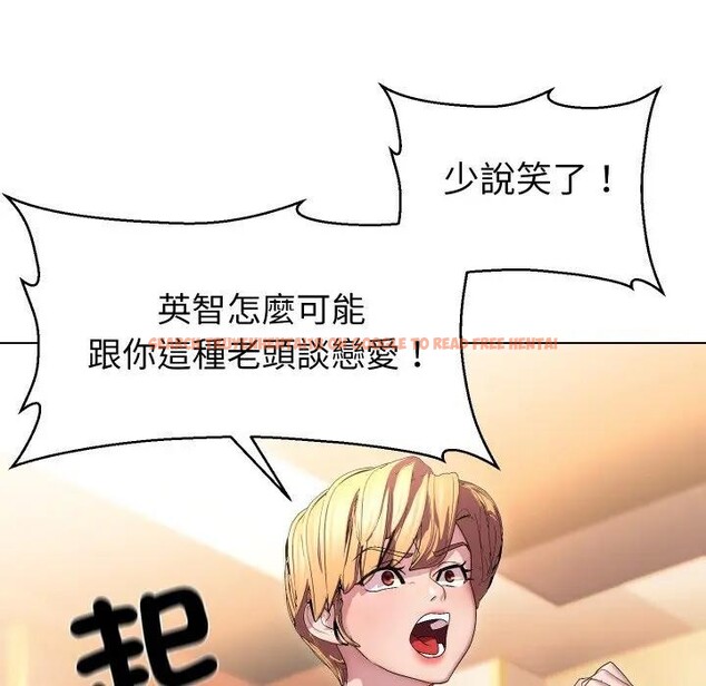 查看漫画每日攻略計畫 - 第18話 - sayhentaiz.net中的4282714图片 查看漫画每日攻略計畫 - 第18話 - sayhentaiz.net中的4282714图片