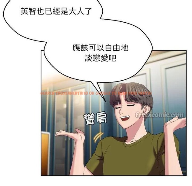 查看漫画每日攻略計畫 - 第18話 - sayhentaiz.net中的4282718图片 查看漫画每日攻略計畫 - 第18話 - sayhentaiz.net中的4282718图片