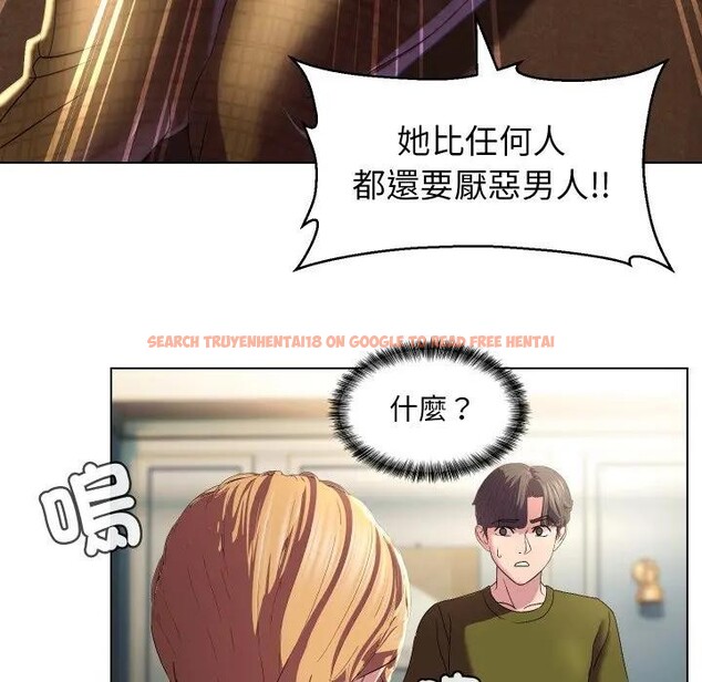 查看漫画每日攻略計畫 - 第18話 - sayhentaiz.net中的4282726图片 查看漫画每日攻略計畫 - 第18話 - sayhentaiz.net中的4282726图片