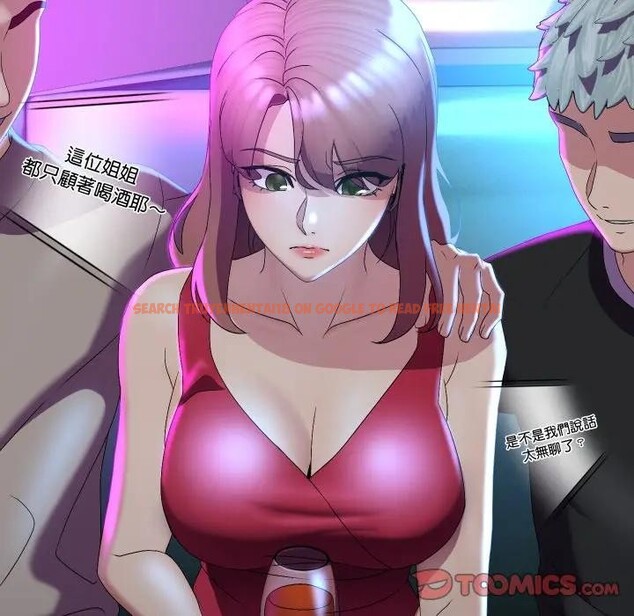 查看漫画每日攻略計畫 - 第18話 - sayhentaiz.net中的4282736图片 查看漫画每日攻略計畫 - 第18話 - sayhentaiz.net中的4282736图片