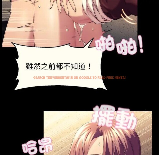 查看漫画每日攻略計畫 - 第18話 - sayhentaiz.net中的4282745图片 查看漫画每日攻略計畫 - 第18話 - sayhentaiz.net中的4282745图片