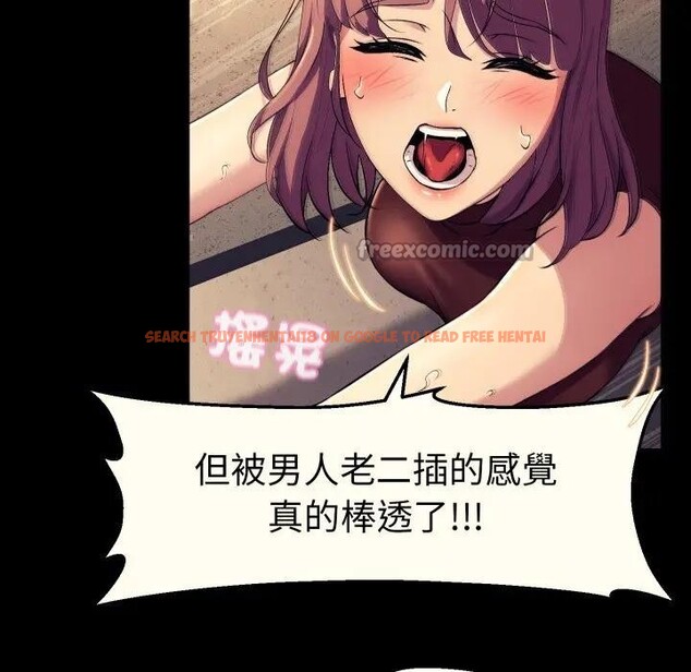 查看漫画每日攻略計畫 - 第18話 - sayhentaiz.net中的4282746图片 查看漫画每日攻略計畫 - 第18話 - sayhentaiz.net中的4282746图片