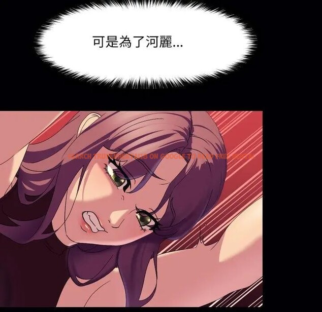 查看漫画每日攻略計畫 - 第18話 - sayhentaiz.net中的4282749图片 查看漫画每日攻略計畫 - 第18話 - sayhentaiz.net中的4282749图片