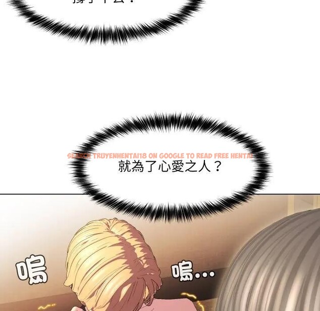 查看漫画每日攻略計畫 - 第18話 - sayhentaiz.net中的4282755图片 查看漫画每日攻略計畫 - 第18話 - sayhentaiz.net中的4282755图片