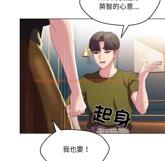 查看漫画每日攻略計畫 - 第18話 - sayhentaiz.net中的4282766图片 查看漫画每日攻略計畫 - 第18話 - sayhentaiz.net中的4282766图片