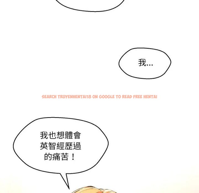 查看漫画每日攻略計畫 - 第18話 - sayhentaiz.net中的4282767图片 查看漫画每日攻略計畫 - 第18話 - sayhentaiz.net中的4282767图片