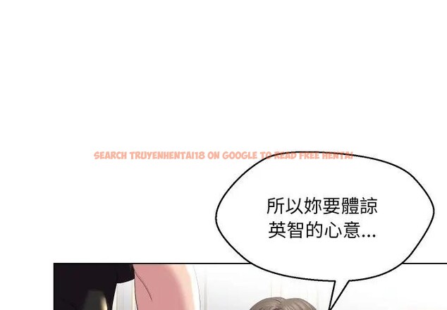 查看漫画每日攻略計畫 - 第19話 - sayhentaiz.net中的4282772图片