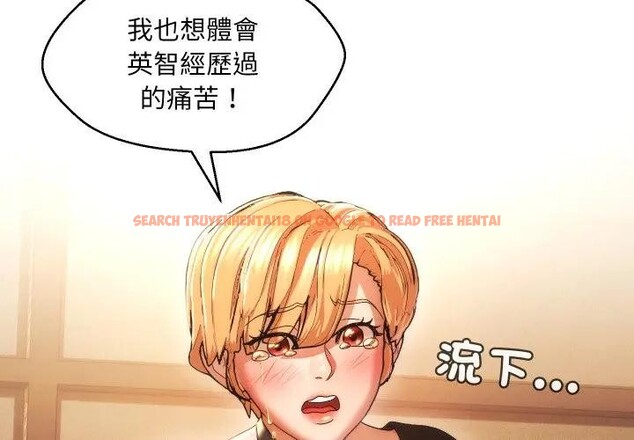 查看漫画每日攻略計畫 - 第19話 - sayhentaiz.net中的4282775图片