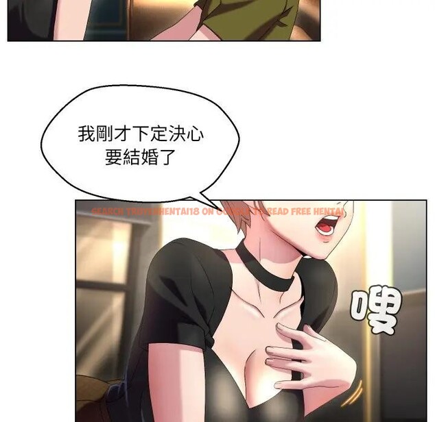 查看漫画每日攻略計畫 - 第19話 - sayhentaiz.net中的4282779图片